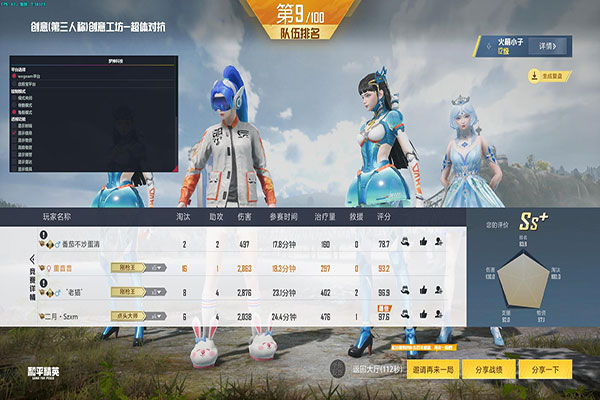 CF透视辅助视角透视自瞄效果